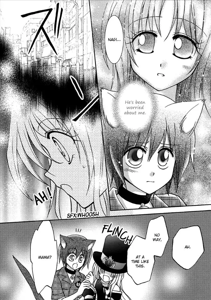 Virgin Ripper Chapter 6 8